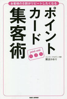 Jre Pointのcmで女性タレント乙葉の後任の女優は誰 代表作も紹介 かわせみの下手の横好きブログ